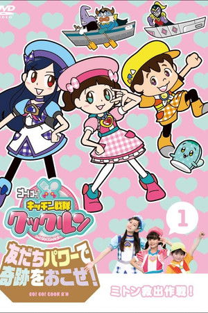 Kitchen Sentai Cookrun