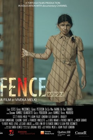 The Fence The Fence