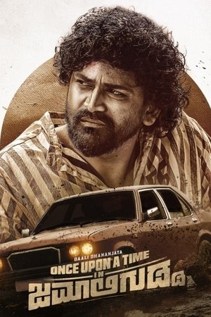 Once Upon a Time in Jamaligudda