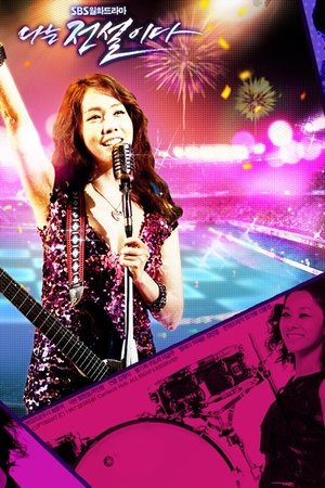 I Am Legend I Am Legend