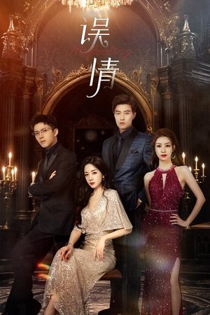 Misfeeling Misfeeling