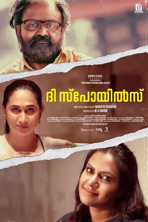 The SpOils The SpOils