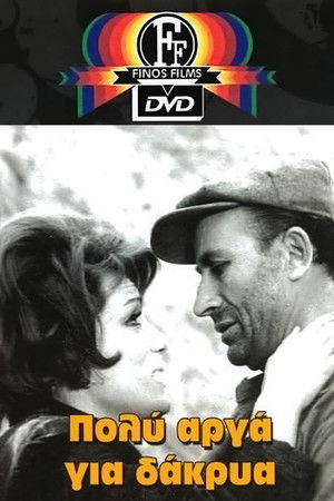 Too Late for Tears Too Late for Tears