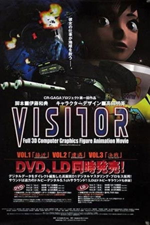 Visitor Visitor