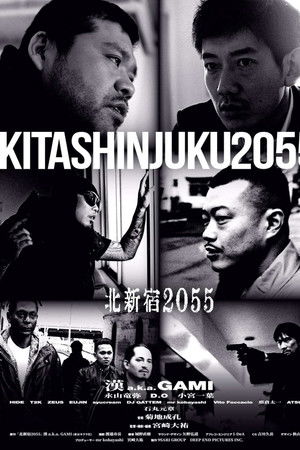 North Shinjuku 2055 North Shinjuku 2055