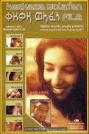 Kezkaza Welafen Kezkaza Welafen