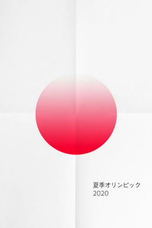 Official Film of the Olympic Games Tokyo 2020 Side A Official Film of the Olympic Games Tokyo 2020 Side A