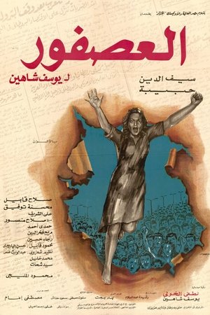 The Sparrow The Sparrow