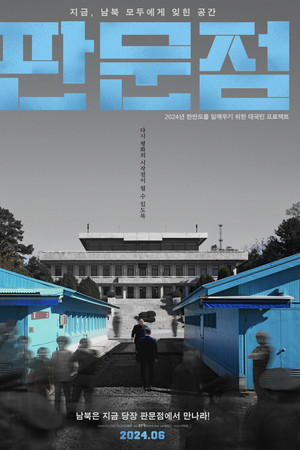 The Front Line of Ideology The Front Line of Ideology