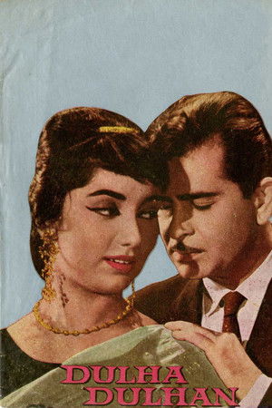 Dulha Dulhan Dulha Dulhan