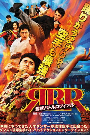 Dancing Karate Kid Dancing Karate Kid