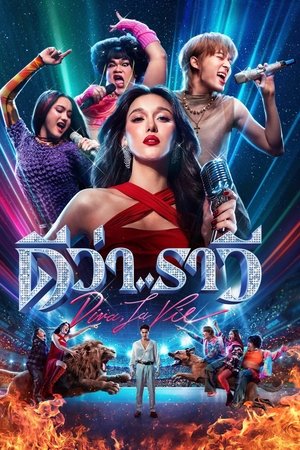 Diva, La Vie Diva, La Vie