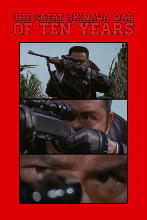 The Okinawa War of Ten Years The Okinawa War of Ten Years