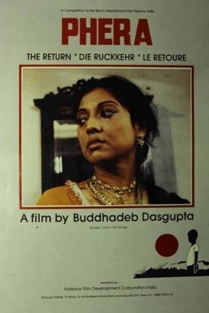 The Return The Return