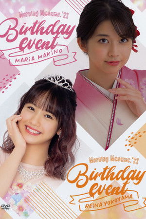 Morning Musume.'21 Yokoyama Reina Birthday Event Morning Musume.'21 Yokoyama Reina Birthday Event