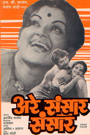 Oh The Cruel World Oh The Cruel World