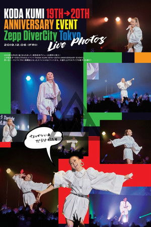 KODA KUMI 19TH→20TH ANNIVERSARY EVENT KODA KUMI 19TH→20TH ANNIVERSARY EVENT