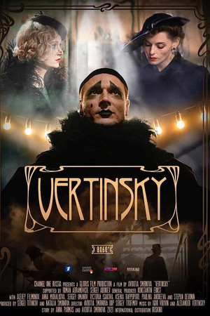 Vertinsky Vertinsky