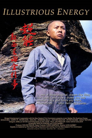 Illustrious Energy Illustrious Energy