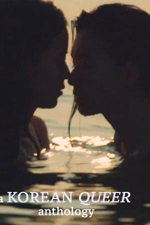 A Korean Queer Anthology