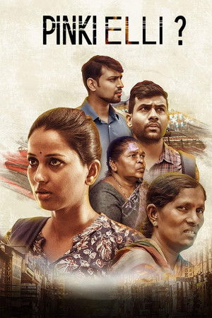 Pinki Elli? Pinki Elli?