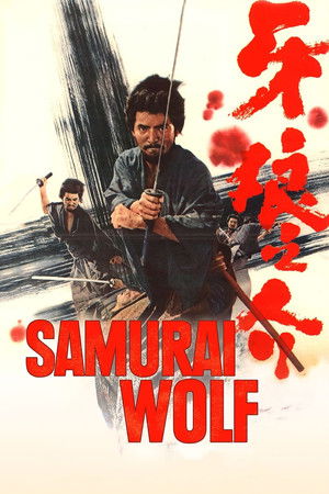 Samurai Wolf Samurai Wolf