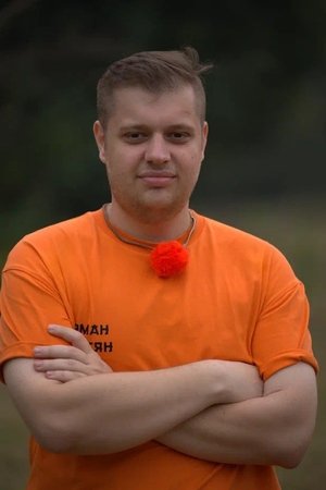 Arman Davtyan