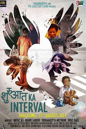 Shuruaat Ka Interval Shuruaat Ka Interval