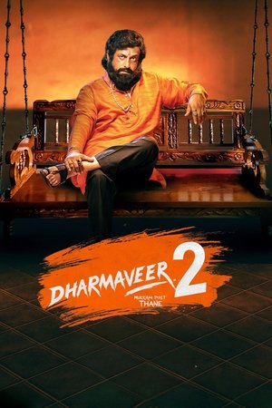 Dharmaveer 2 Dharmaveer 2