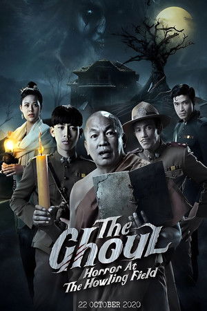 The Ghoul : Horror At The Howling Field The Ghoul : Horror At The Howling Field