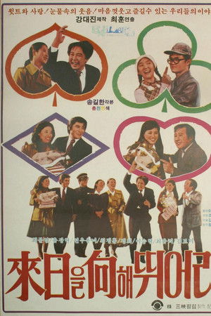 Run Towards Tomorrow Run Towards Tomorrow