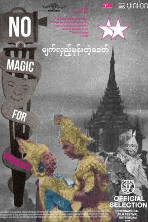 No Magic for Socialists