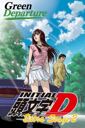 Initial D: Extra Stage 2 - Green Departure Initial D: Extra Stage 2 - Green Departure