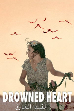 Drowned Heart Drowned Heart