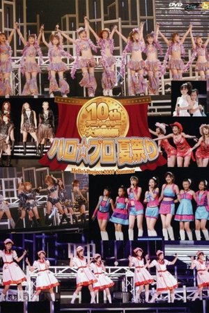 Hello! Project 2007 Summer 10th Anniversary Dai Kanshasai ~Hello☆Pro Natsu Matsuri~ Hello! Project 2007 Summer 10th Anniversary Dai Kanshasai ~Hello☆Pro Natsu Matsuri~
