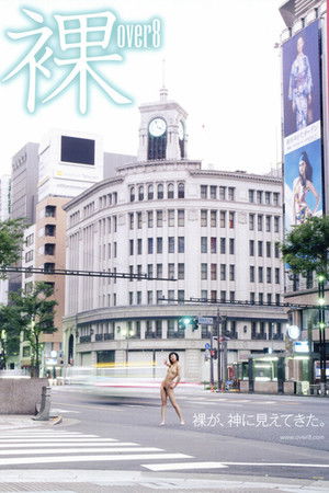 Naked Over 8 Naked Over 8