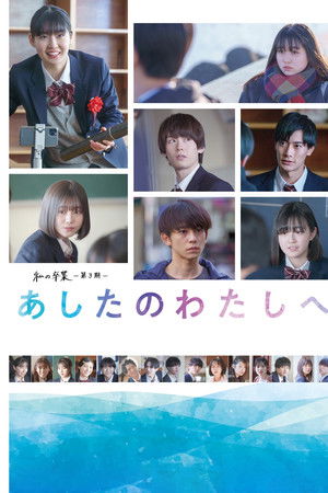 To Tomorrow's Me To Tomorrow's Me