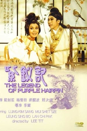 The Legend of the Purple Hairpin