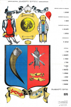 Small Town of Anara Small Town of Anara