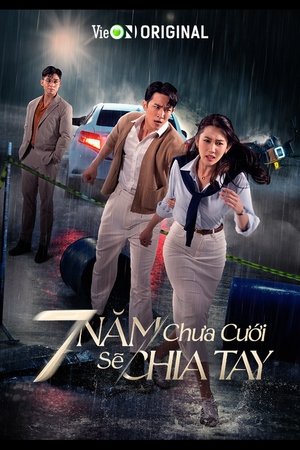 7 Years Without Marriage Means Breakup 7 Years Without Marriage Means Breakup