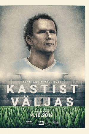 Konstantin Vassiljev. Kastist väljas