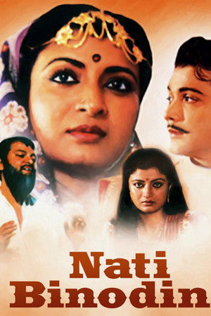 Nati Binodini Nati Binodini
