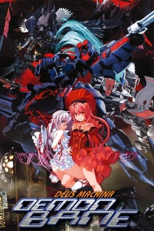 Kishin Houkou Demonbane Kishin Houkou Demonbane