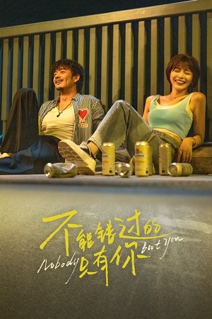 Nobody But You Nobody But You