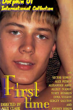 First Time 1 First Time 1