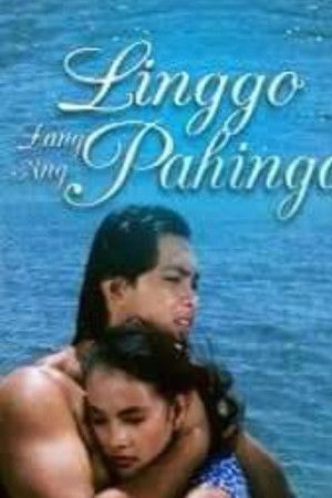 Linggo Lang ang Pahinga... Dapat Lang! Linggo Lang ang Pahinga... Dapat Lang!