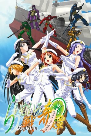 Lime-Colored History of War Lime-Colored History of War