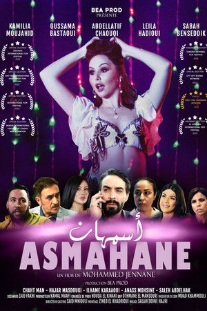 Asmahane Asmahane