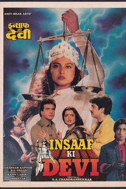 Insaaf Ki Devi Insaaf Ki Devi