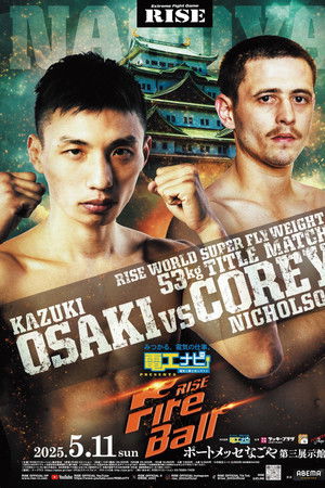 RISE FireBall NAGOYA RISE FireBall NAGOYA